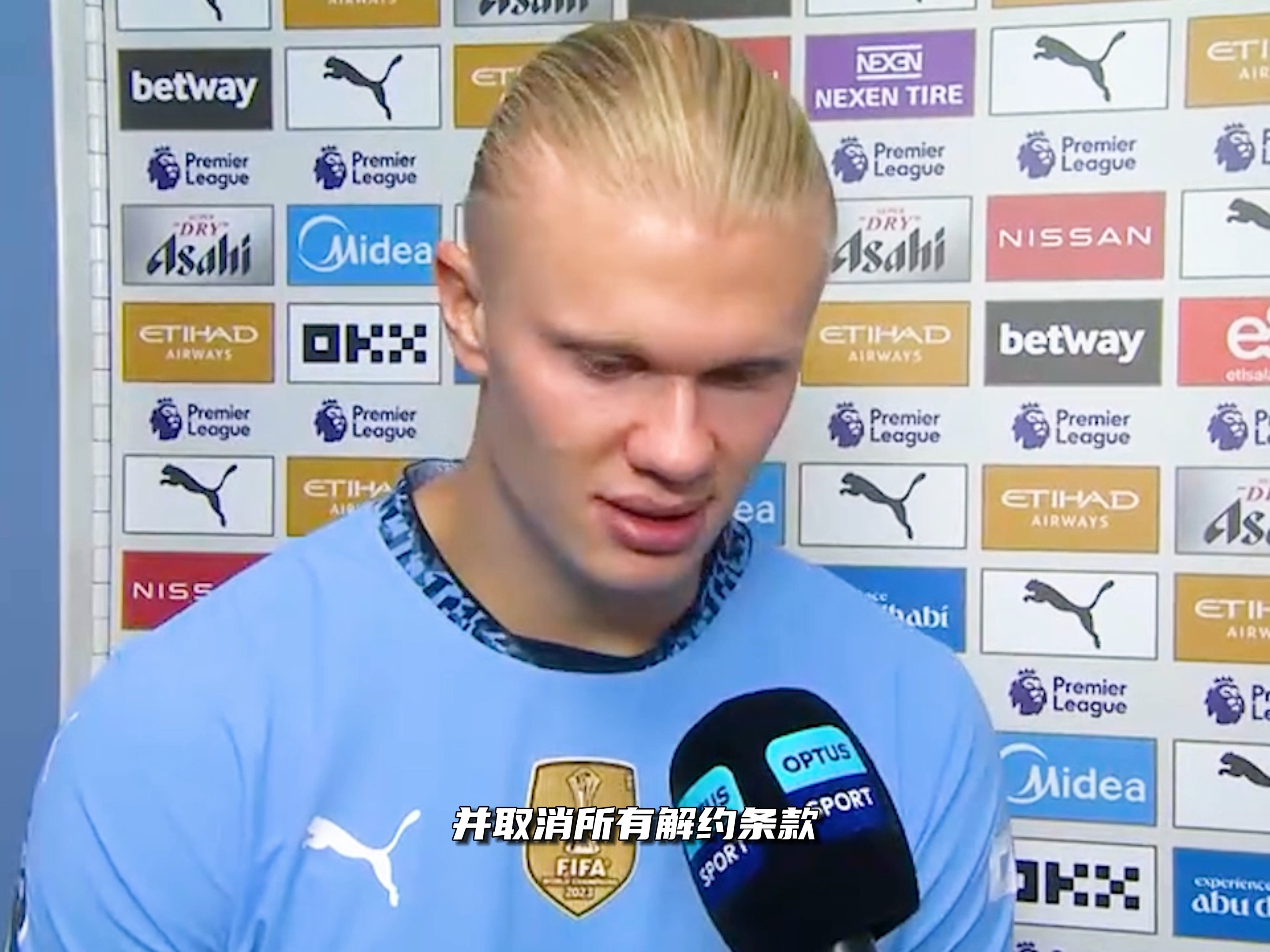 前意甲名将：现在至少有15支国家队比意大利更强（意甲旧将称：如今至少15支国家队强于意大利）